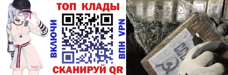 Купить ГАШ  Cocaine  Меф мяу мяу  АМФ  Конопля  Болхов