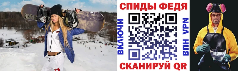 Купить закладки  Болхов  Амфетамин 97% 
