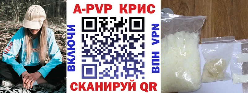 A PVP крисы CK  Купить  Болхов 