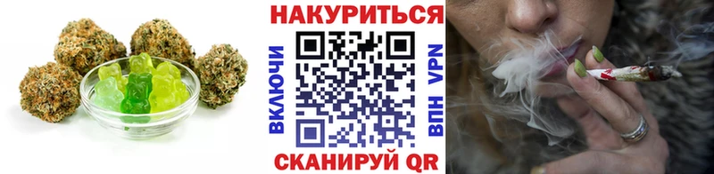 Cannafood марихуана  Купить где  Болхов 