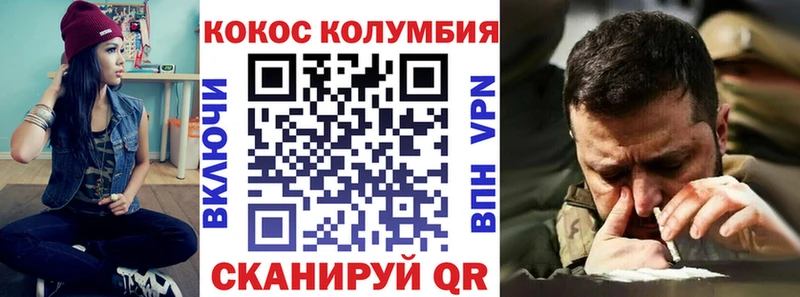 Купить закладки  Болхов  КОКАИН 97% 