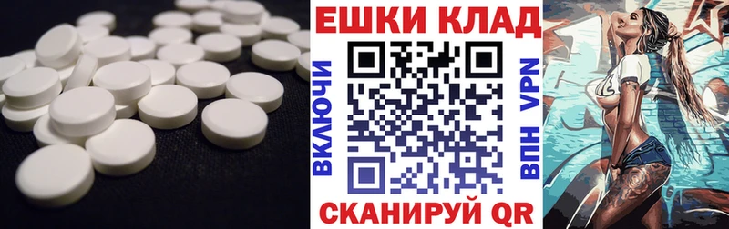 Ecstasy таблы Болхов