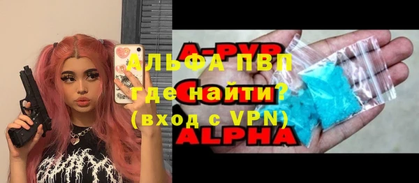 альфа пвп VHQ Инсар