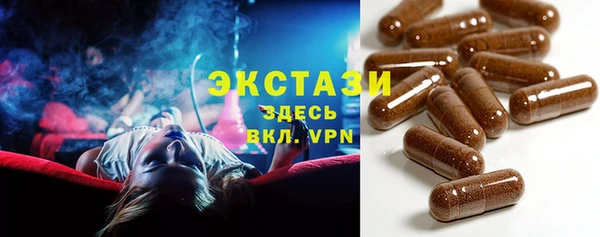 амфетамин Каменногорск