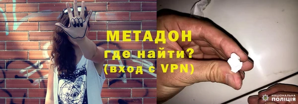 альфа пвп VHQ Инсар
