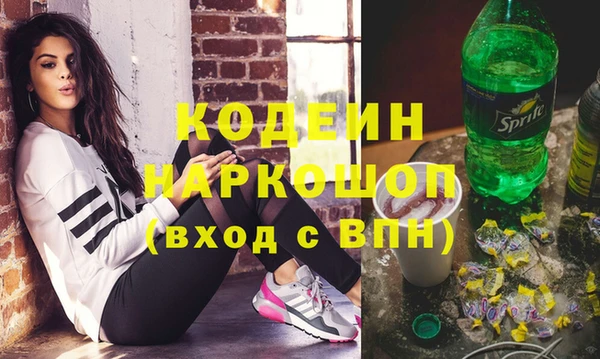 альфа пвп VHQ Инсар
