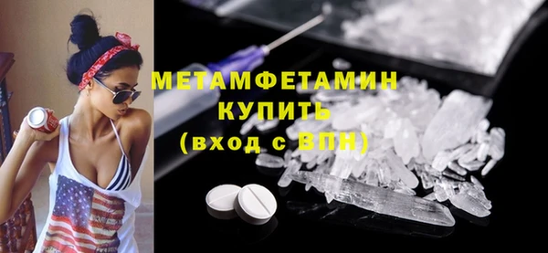 эйфоретик Инта