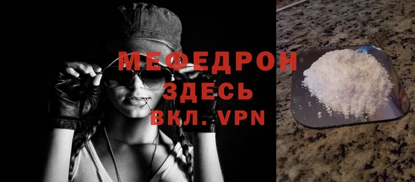 эйфоретик Инта