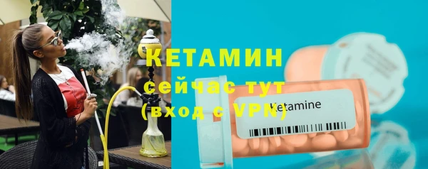 метадон Иннополис