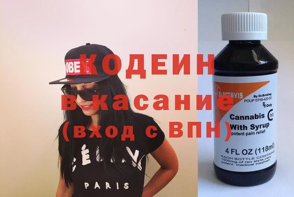 метадон Иннополис