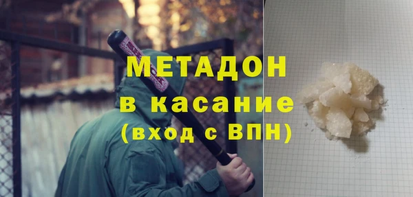 альфа пвп VHQ Инсар