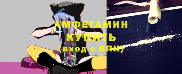 альфа пвп VHQ Инсар
