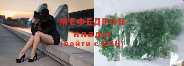 метадон Иннополис