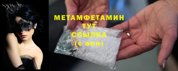 эйфоретик Инта