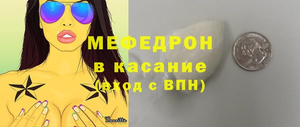 соль курить ск Каменка