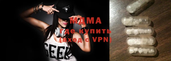 эйфоретик Инта
