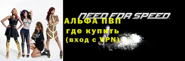 альфа пвп VHQ Инсар