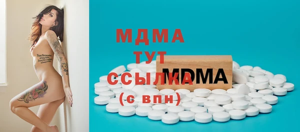 альфа пвп VHQ Инсар