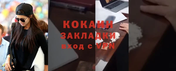 амфетамин Каменногорск