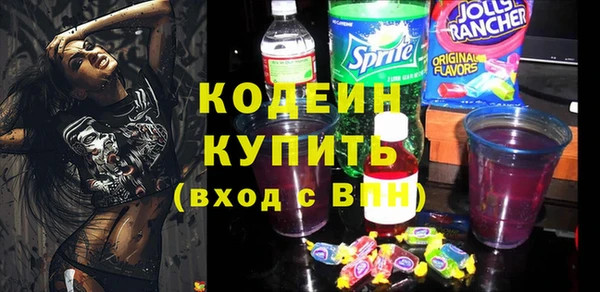 круглые Каменск-Шахтинский