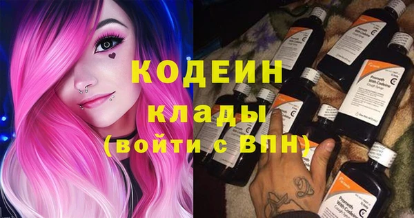 эйфоретик Инта