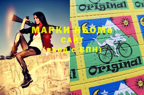 метадон Иннополис