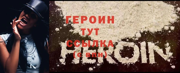 альфа пвп VHQ Инсар
