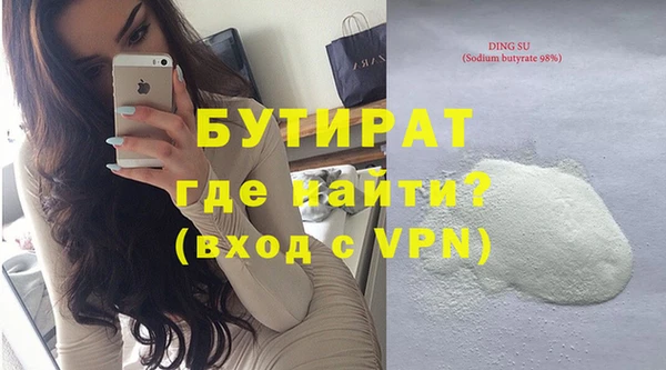 альфа пвп VHQ Инсар