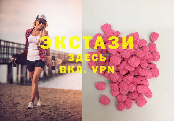 метадон Иннополис