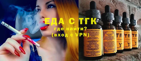 эйфоретик Инта