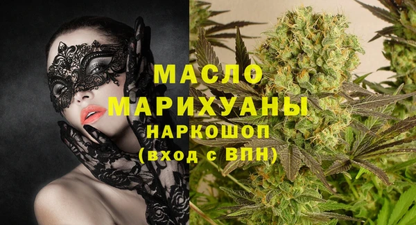 метадон Иннополис