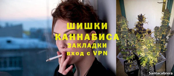 альфа пвп VHQ Инсар