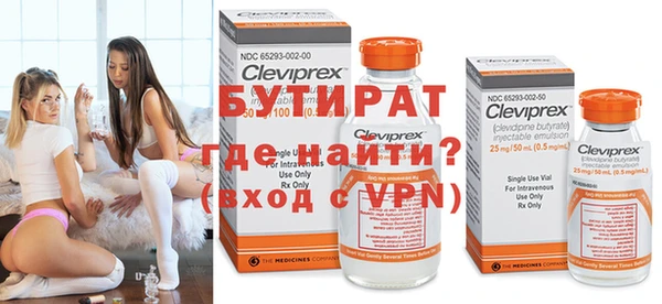 альфа пвп VHQ Инсар