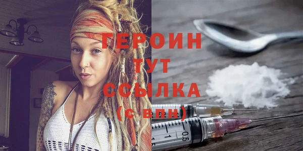 альфа пвп VHQ Инсар