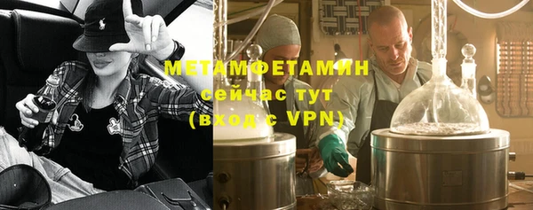 соль курить ск Каменка