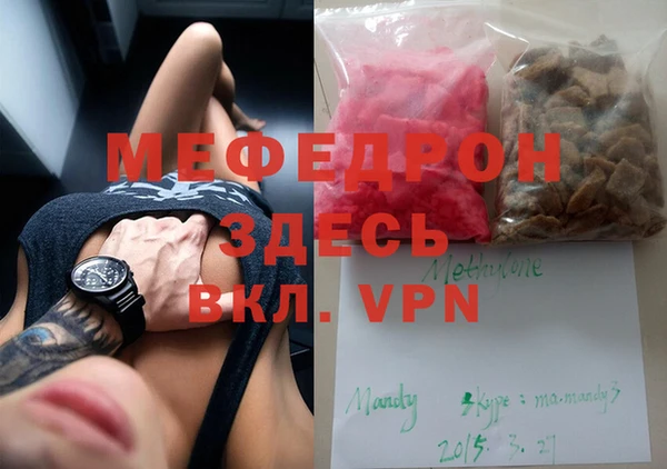 эйфоретик Инта