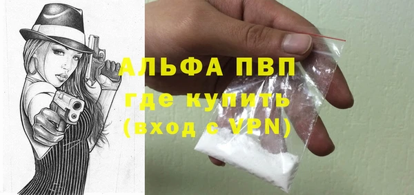 альфа пвп VHQ Инсар