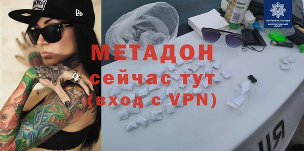 метадон Иннополис