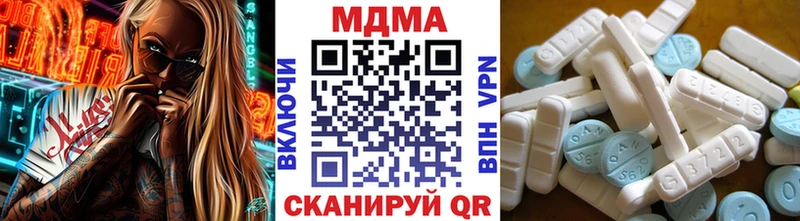 МДМА кристаллы  Купить  Болхов 