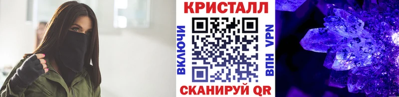 Купить  Болхов  Метамфетамин Methamphetamine 