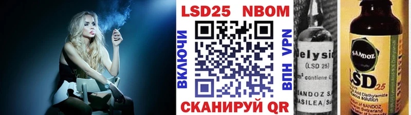 Купить  Болхов  Марки 25I-NBOMe 1,5мг 