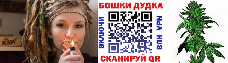 Купить закладки  Болхов  Каннабис тримм 
